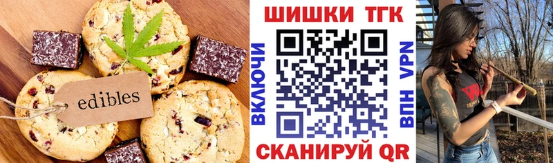 MEGA зеркало  цена наркотик  Ленск  Canna-Cookies конопля 