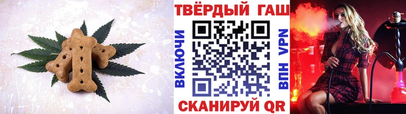 Cannafood конопля Ленск