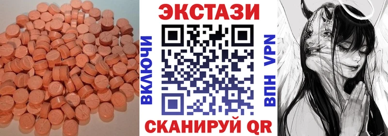 продажа наркотиков  Ленск  ЭКСТАЗИ ешки 