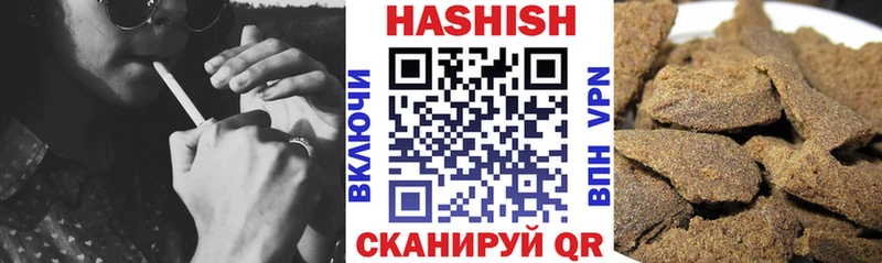 ГАШИШ ice o lator  Ленск 
