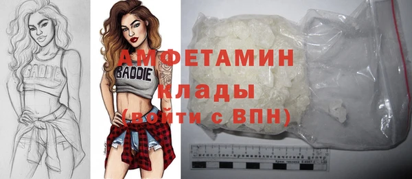 альфа пвп VHQ Балахна