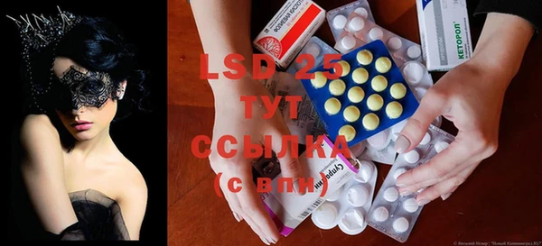 мяу мяу кристалл Балабаново