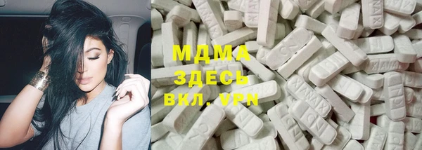 альфа пвп VHQ Балахна