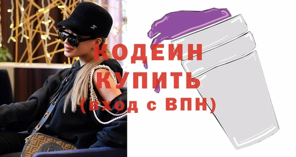 крисы Снежинск