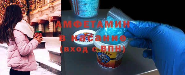 мяу мяу кристалл Балабаново