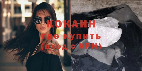 мяу мяу кристалл Балабаново
