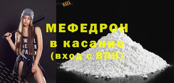 альфа пвп VHQ Балахна