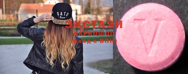 мяу мяу кристалл Балабаново