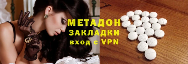 альфа пвп VHQ Балахна