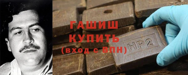 мяу мяу кристалл Балабаново