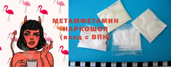 ПСИЛОЦИБИНОВЫЕ ГРИБЫ Баксан