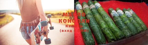 мяу мяу кристалл Балабаново