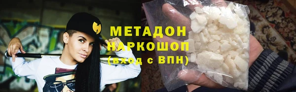 ПСИЛОЦИБИНОВЫЕ ГРИБЫ Баксан