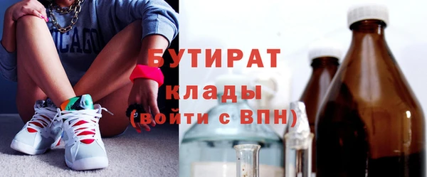 альфа пвп VHQ Балахна