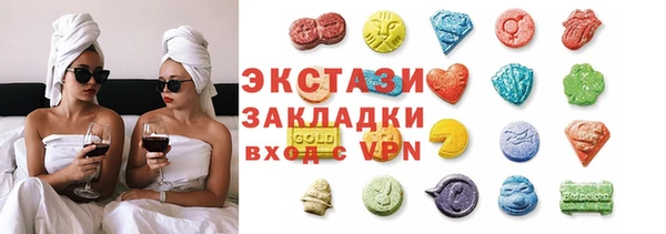 ПСИЛОЦИБИНОВЫЕ ГРИБЫ Баксан