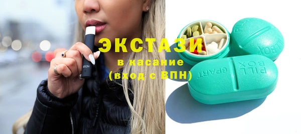 альфа пвп VHQ Балахна