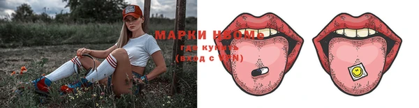 альфа пвп VHQ Балахна