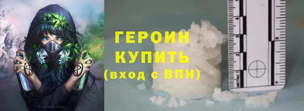 мяу мяу кристалл Балабаново