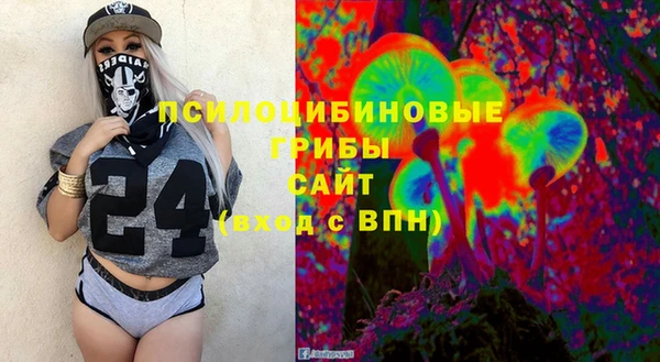 альфа пвп VHQ Балахна