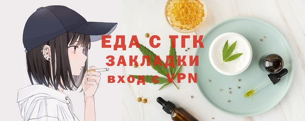 альфа пвп VHQ Балахна