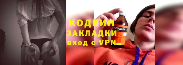 ПСИЛОЦИБИНОВЫЕ ГРИБЫ Баксан
