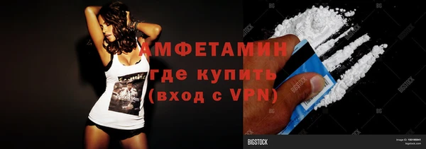 мяу мяу кристалл Балабаново