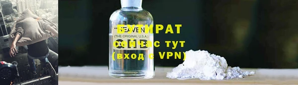 мяу мяу кристалл Балабаново