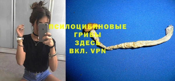 альфа пвп VHQ Балахна