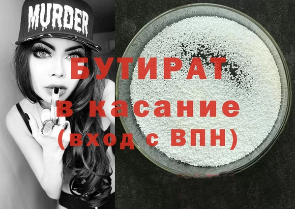 сатива Слюдянка