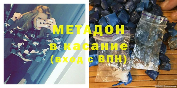 альфа пвп VHQ Балахна
