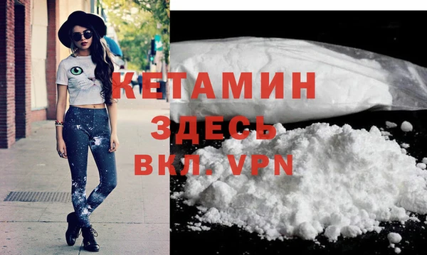 альфа пвп VHQ Балахна