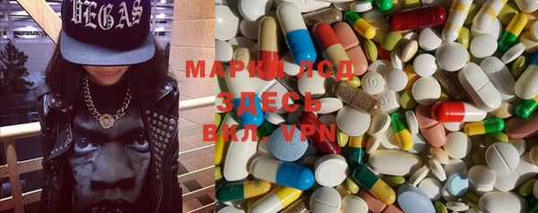 мяу мяу кристалл Балабаново