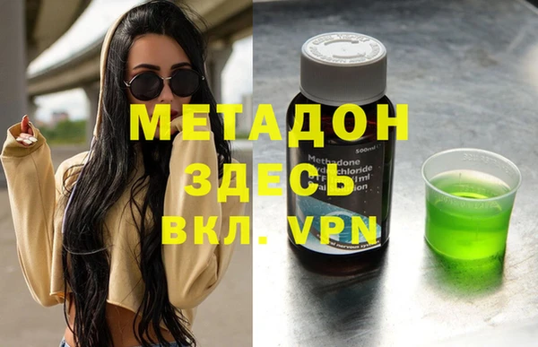 альфа пвп VHQ Балахна