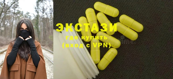 альфа пвп VHQ Балахна