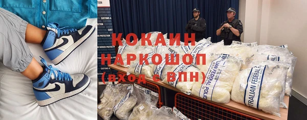 альфа пвп VHQ Балахна