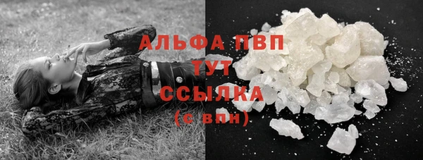 бутират Снежногорск