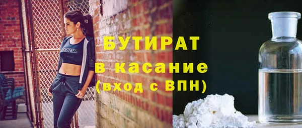ПСИЛОЦИБИНОВЫЕ ГРИБЫ Баксан