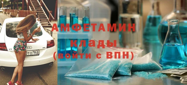 мяу мяу кристалл Балабаново