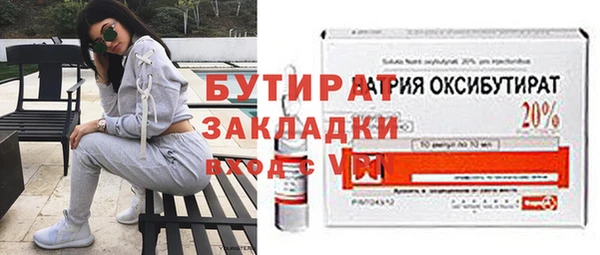 мяу мяу кристалл Балабаново