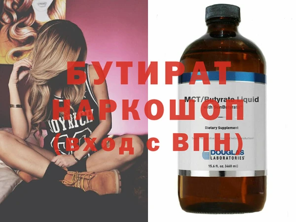 ПСИЛОЦИБИНОВЫЕ ГРИБЫ Баксан