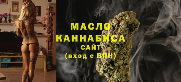 мяу мяу кристалл Балабаново