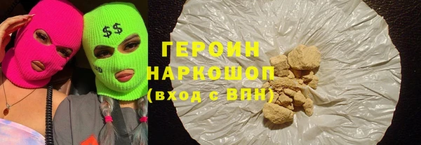 альфа пвп VHQ Балахна