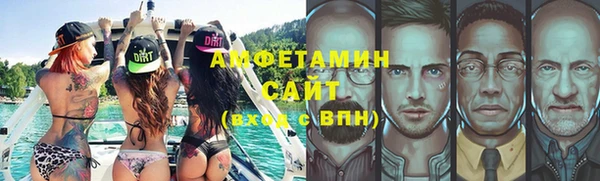 мяу мяу кристалл Балабаново