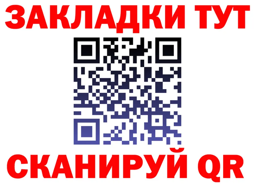 ГАШИШ Изолятор зеркало это блэк спрут Ленск