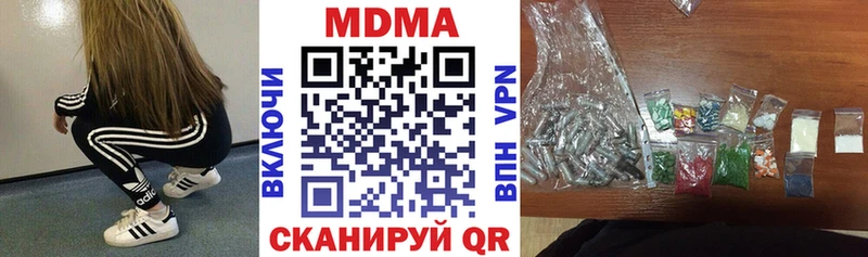 МДМА VHQ  Ленск 