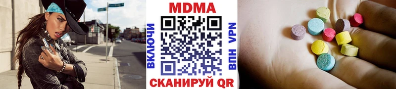 МДМА crystal Ленск