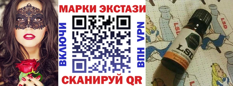 MEGA ССЫЛКА Ленск Марки NBOMe 1,8мг
